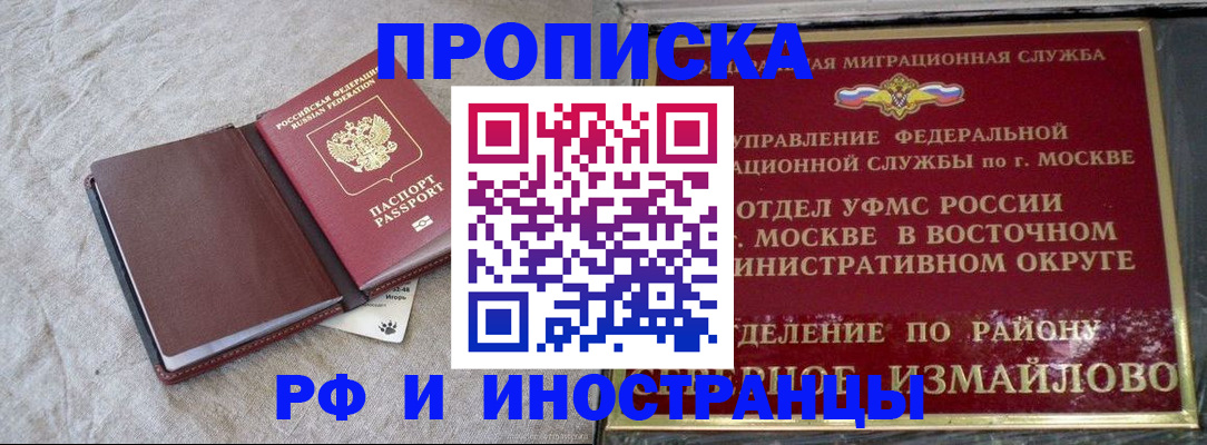 регистрация для дет. сада в Болотном