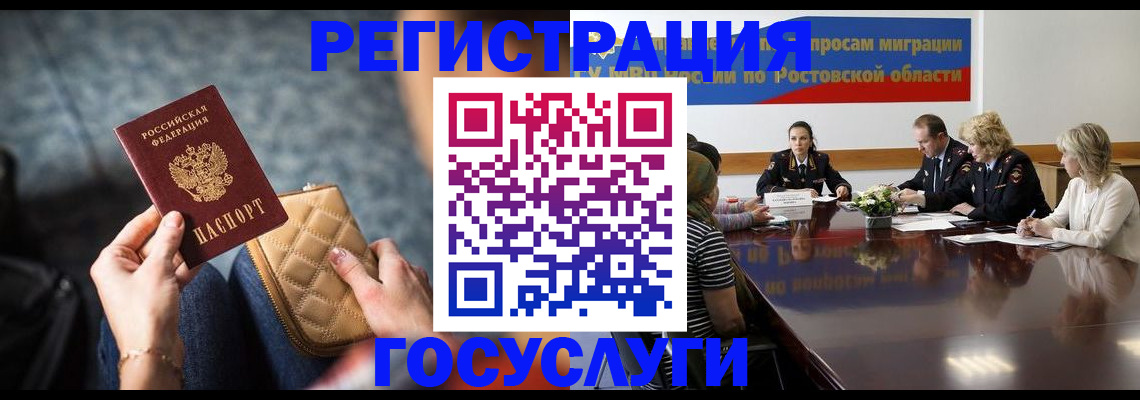 где прописаться в Болотном
