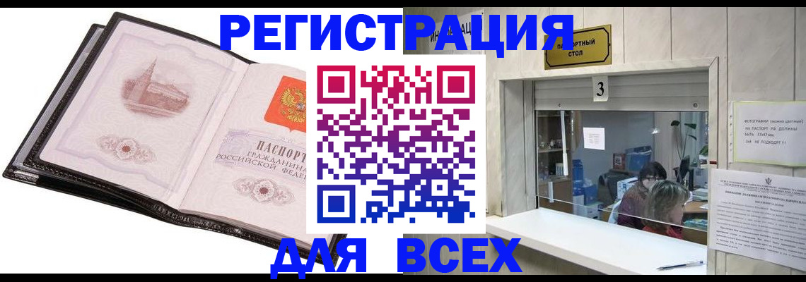 пропишу в квартире в Болотном