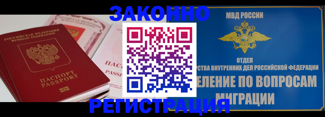 регистрация для школы в Болотном