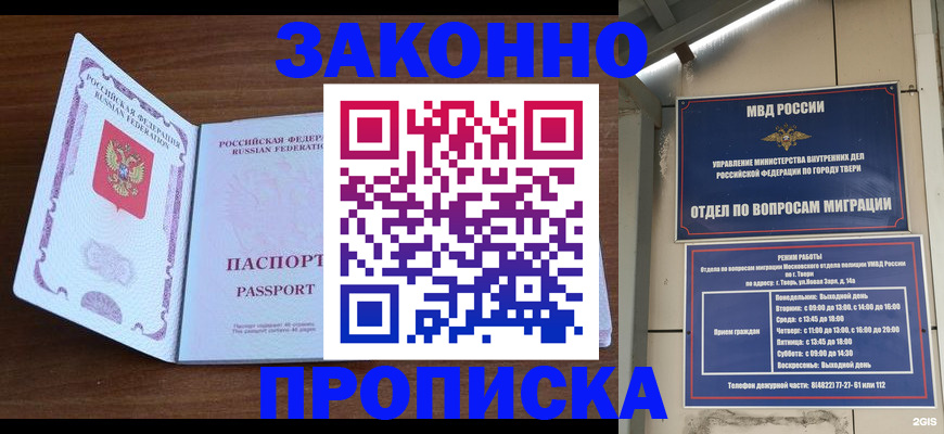 форма 3 в Болотном