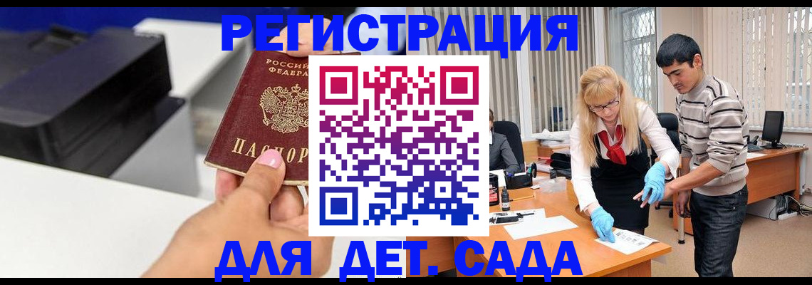 форма 3 в Болотном